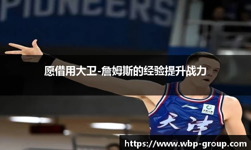 南宫28相信品牌的力量