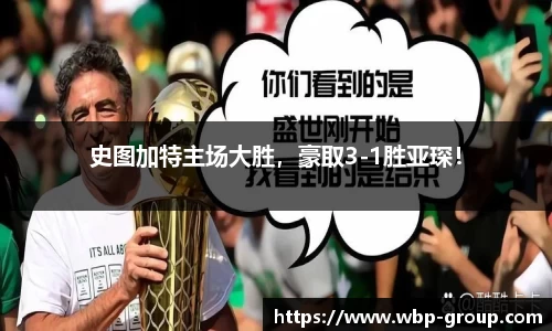 南宫28相信品牌的力量