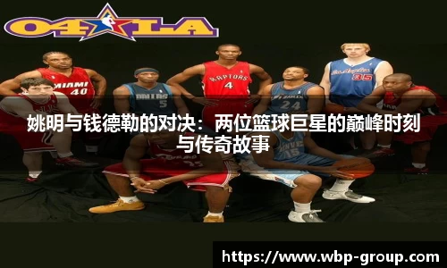 ng28相信品牌的力量官网