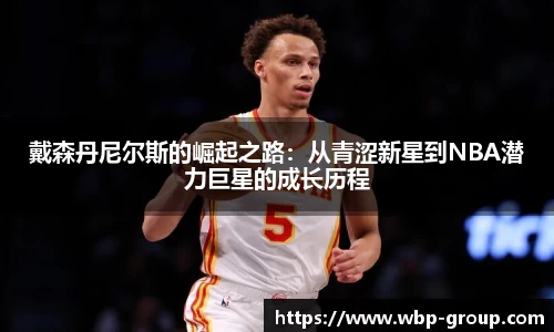 ng28相信品牌的力量