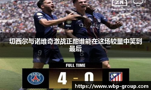 ng28相信品牌的力量