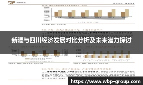 ng28相信品牌的力量