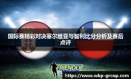 ng28相信品牌的力量官网